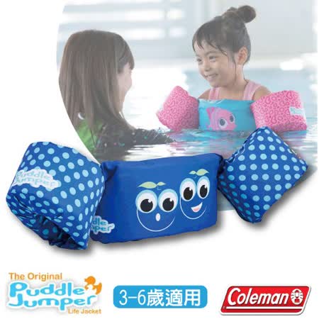 【美國 Coleman】PUDDLE JUMPER 兒童手臂型浮力衣/胸圍可調整.3-6歲適用/CM-33965 藍莓✿30E010